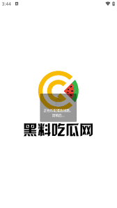 某明星曾因