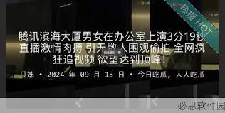 番号库的影