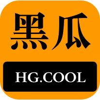 来似乎有点